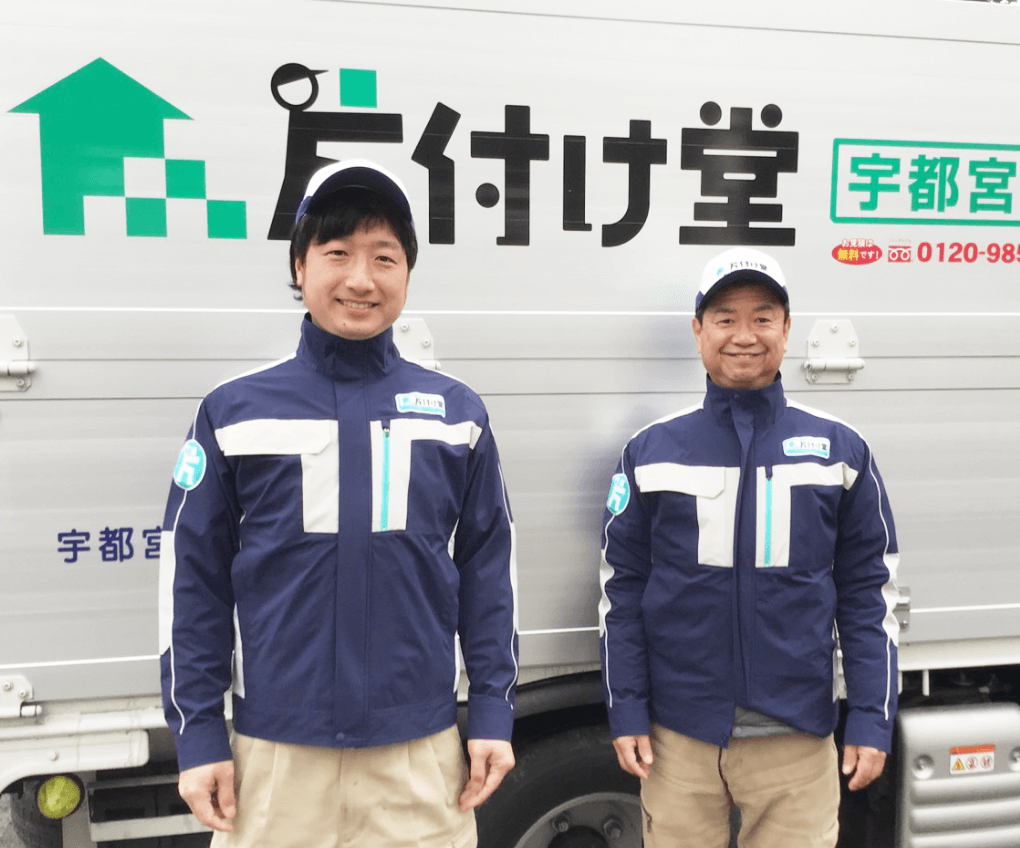 片付け堂 片付け堂宇都宮店 スタッフ
