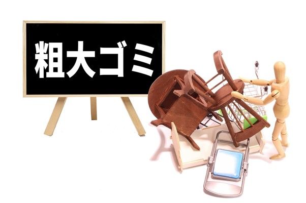 掃除機は不燃ごみ?粗大ごみ?