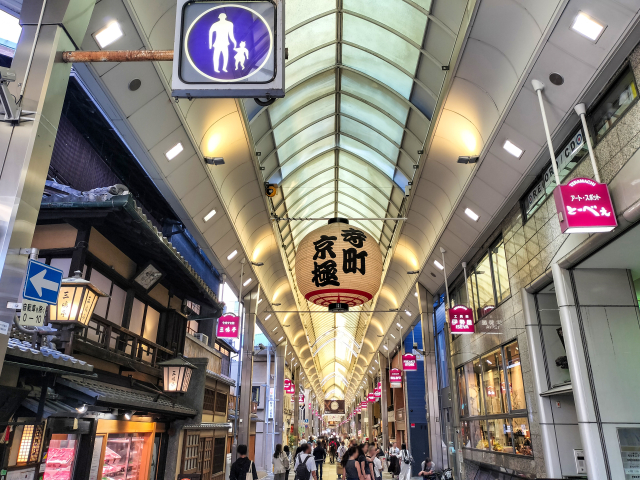 寺町京極商店街（アーケード／京都市中京区）