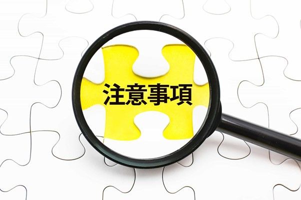ソファーを処分するときの注意点