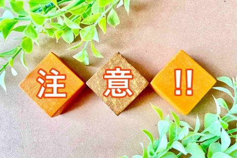 京都市でプリンターを廃棄処分するときの注意点