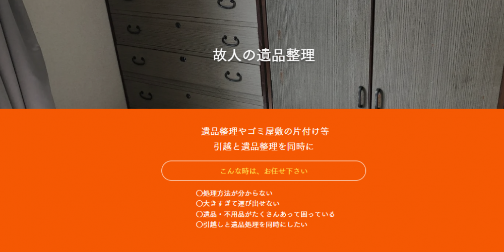 三心