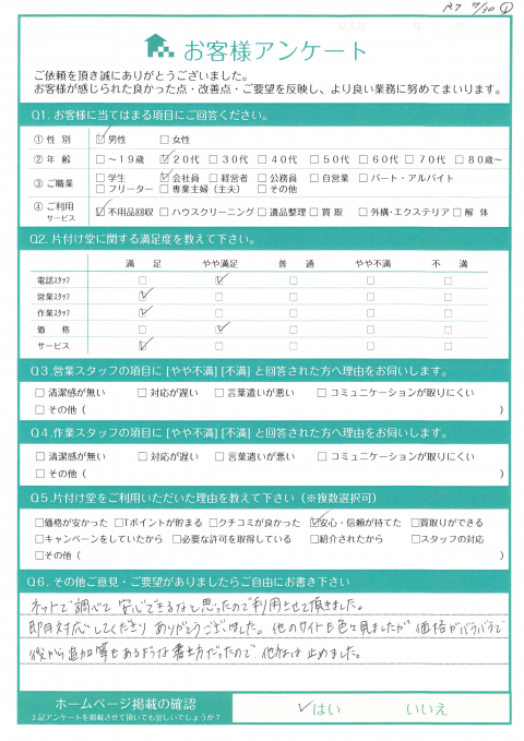dump-image-7946433adc052641d36760beca7c2fc7