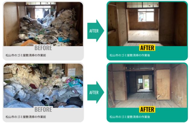 片付け堂松山店が行ったゴミ屋敷清掃のビフォーアフター写真
