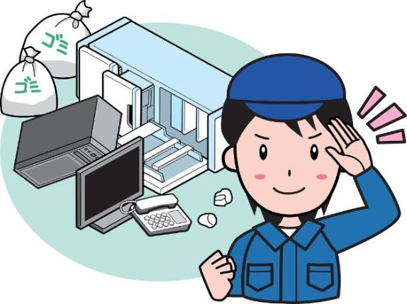 大阪でおすすめの優良な不用品回収業者7選！信頼できる業者が選べる
