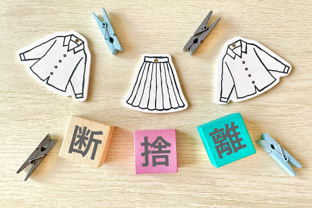 断捨離の3つのコツ!片付け後もキレイを保つにはどうすればいい