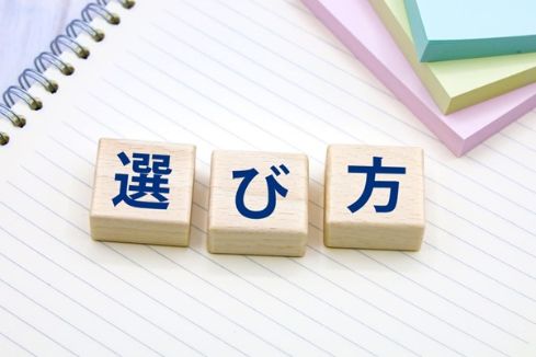 失敗しない不用品回収業者の選び方