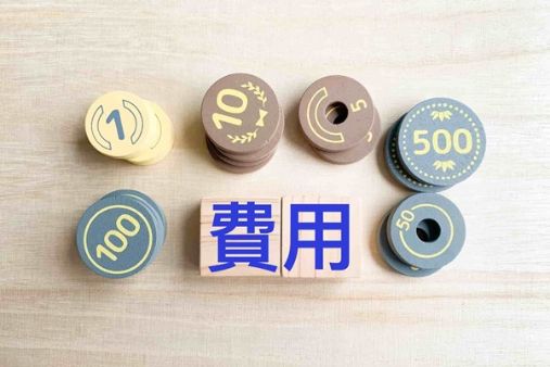 松江市でガスコンロの処分にかかる費用