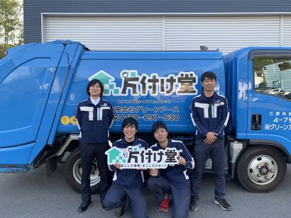 片付け堂世羅店の外観
