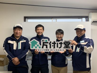 片付け堂高松店の外観